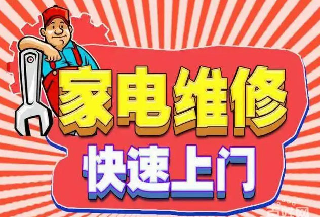 呈贡大渔百得燃气灶维修